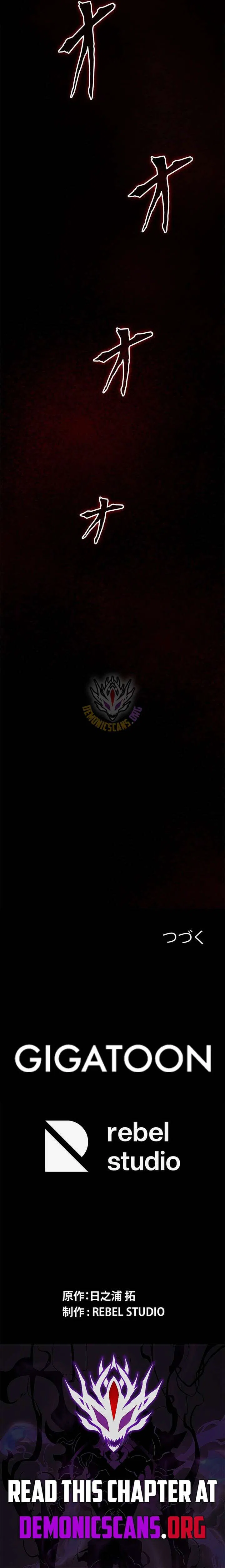 I Sacrificed 10,000 Trash Skills to Obtain a S-Tier Skill and Became Unrivaled Chapter 28 – Page 12