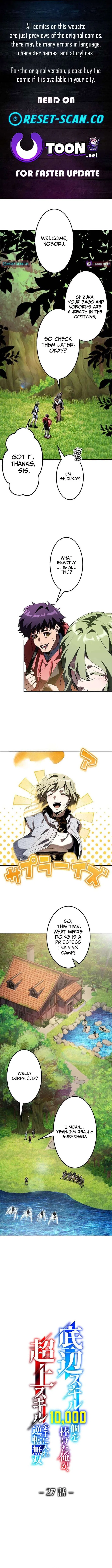 I Sacrificed 10,000 Trash Skills to Obtain a S-Tier Skill and Became Unrivaled Chapter 27 – Page 1