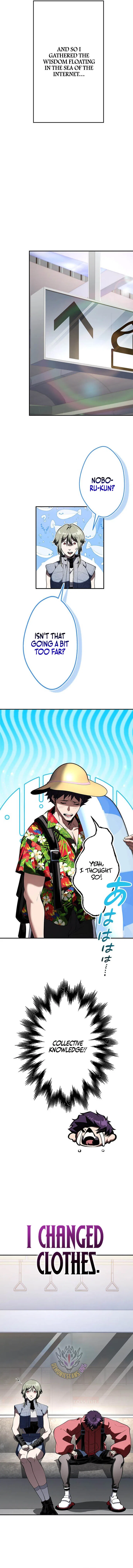 I Sacrificed 10,000 Trash Skills to Obtain a S-Tier Skill and Became Unrivaled Chapter 26 – Page 12