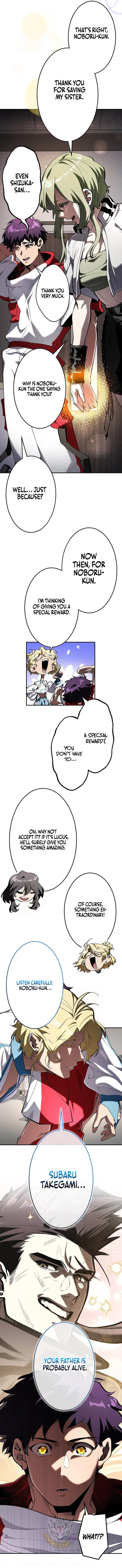 I Sacrificed 10,000 Trash Skills to Obtain a S-Tier Skill and Became Unrivaled Chapter 25 – Page 3