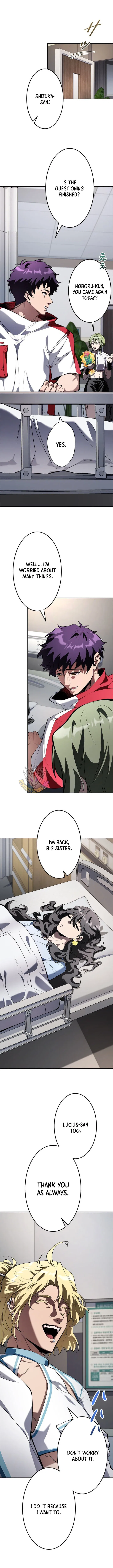 I Sacrificed 10,000 Trash Skills to Obtain a S-Tier Skill and Became Unrivaled Chapter 24 – Page 4