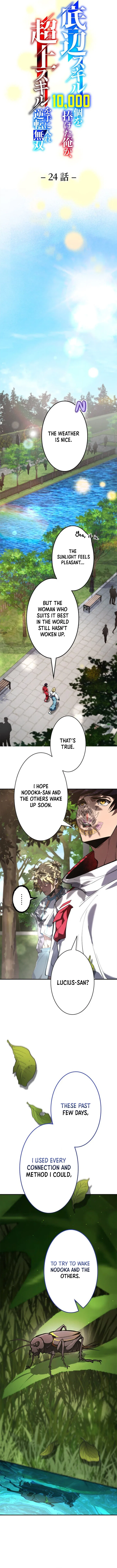 I Sacrificed 10,000 Trash Skills to Obtain a S-Tier Skill and Became Unrivaled Chapter 24 – Page 6