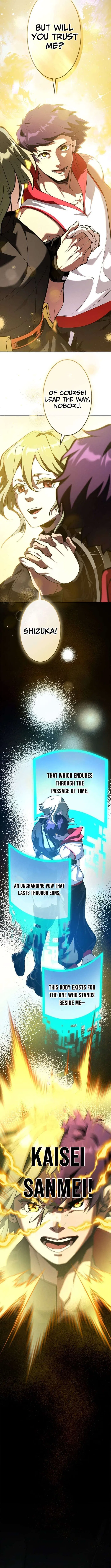 I Sacrificed 10,000 Trash Skills to Obtain a S-Tier Skill and Became Unrivaled Chapter 23 – Page 4