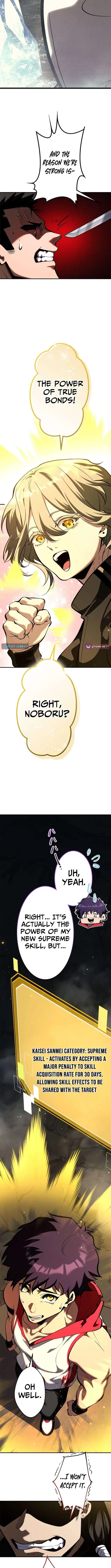 I Sacrificed 10,000 Trash Skills to Obtain a S-Tier Skill and Became Unrivaled Chapter 23 – Page 10