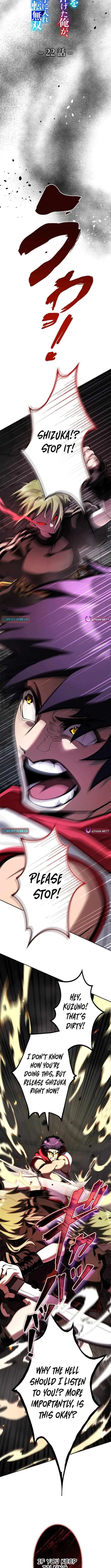 I Sacrificed 10,000 Trash Skills to Obtain a S-Tier Skill and Became Unrivaled Chapter 22 – Page 3