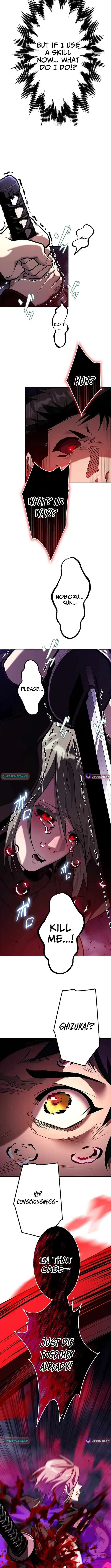 I Sacrificed 10,000 Trash Skills to Obtain a S-Tier Skill and Became Unrivaled Chapter 22 – Page 17