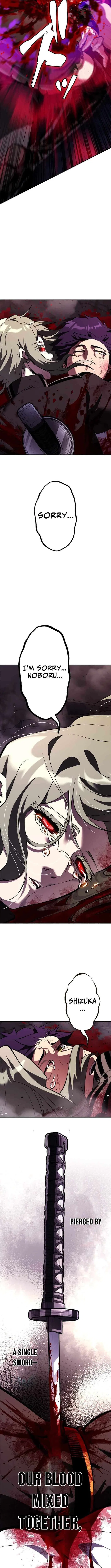 I Sacrificed 10,000 Trash Skills to Obtain a S-Tier Skill and Became Unrivaled Chapter 22 – Page 18