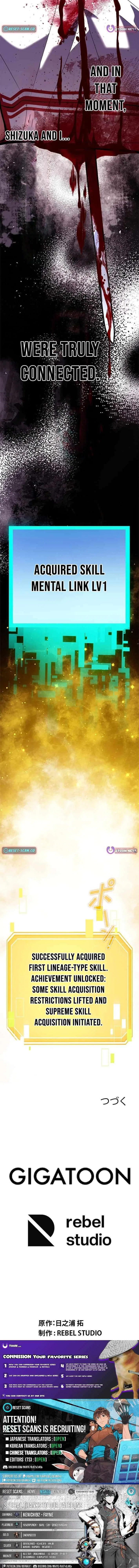 I Sacrificed 10,000 Trash Skills to Obtain a S-Tier Skill and Became Unrivaled Chapter 22 – Page 19