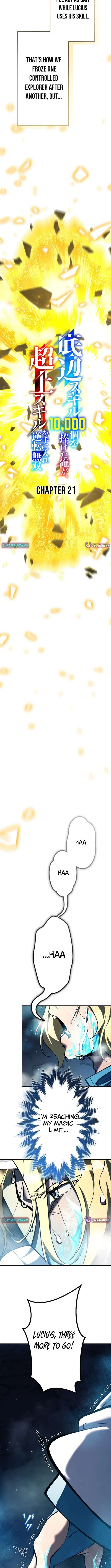 I Sacrificed 10,000 Trash Skills to Obtain a S-Tier Skill and Became Unrivaled Chapter 21 – Page 4