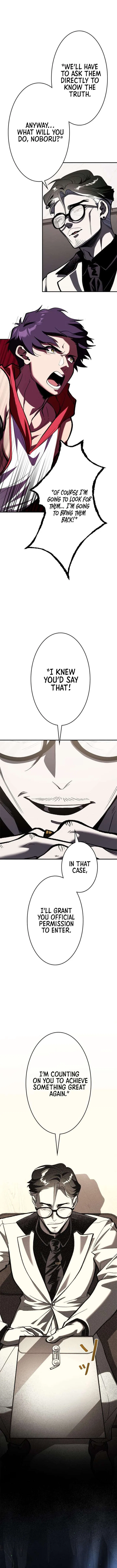 I Sacrificed 10,000 Trash Skills to Obtain a S-Tier Skill and Became Unrivaled Chapter 19 – Page 6