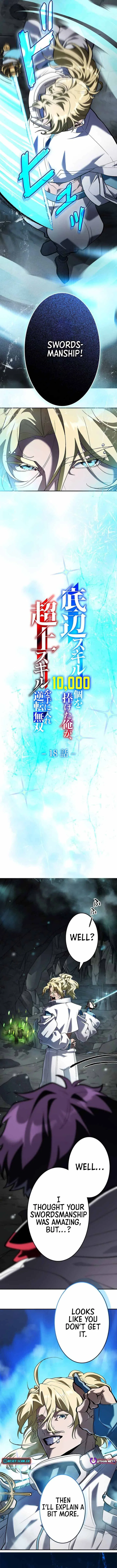 I Sacrificed 10,000 Trash Skills to Obtain a S-Tier Skill and Became Unrivaled Chapter 18 – Page 3