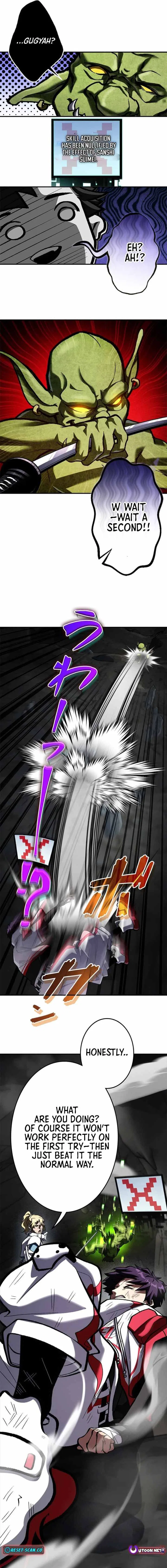 I Sacrificed 10,000 Trash Skills to Obtain a S-Tier Skill and Became Unrivaled Chapter 18 – Page 7
