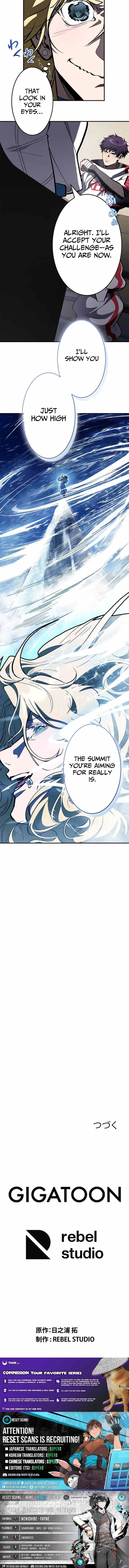 I Sacrificed 10,000 Trash Skills to Obtain a S-Tier Skill and Became Unrivaled Chapter 15 – Page 12