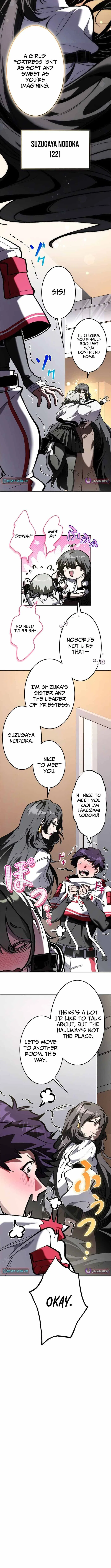 I Sacrificed 10,000 Trash Skills to Obtain a S-Tier Skill and Became Unrivaled Chapter 14 – Page 10