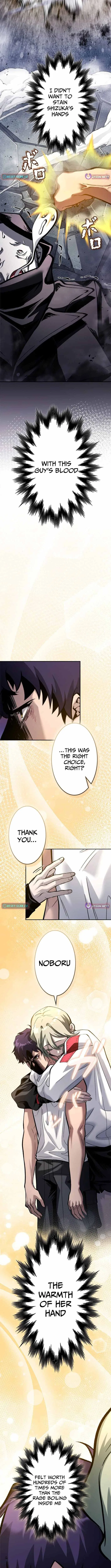 I Sacrificed 10,000 Trash Skills to Obtain a S-Tier Skill and Became Unrivaled Chapter 13 – Page 10
