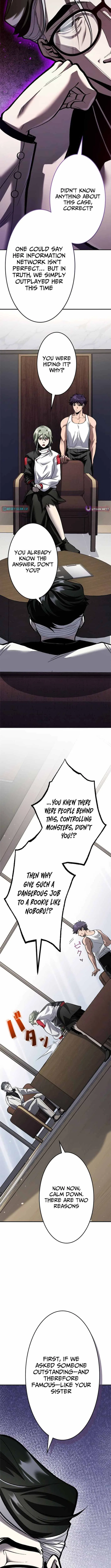 I Sacrificed 10,000 Trash Skills to Obtain a S-Tier Skill and Became Unrivaled Chapter 13 – Page 12