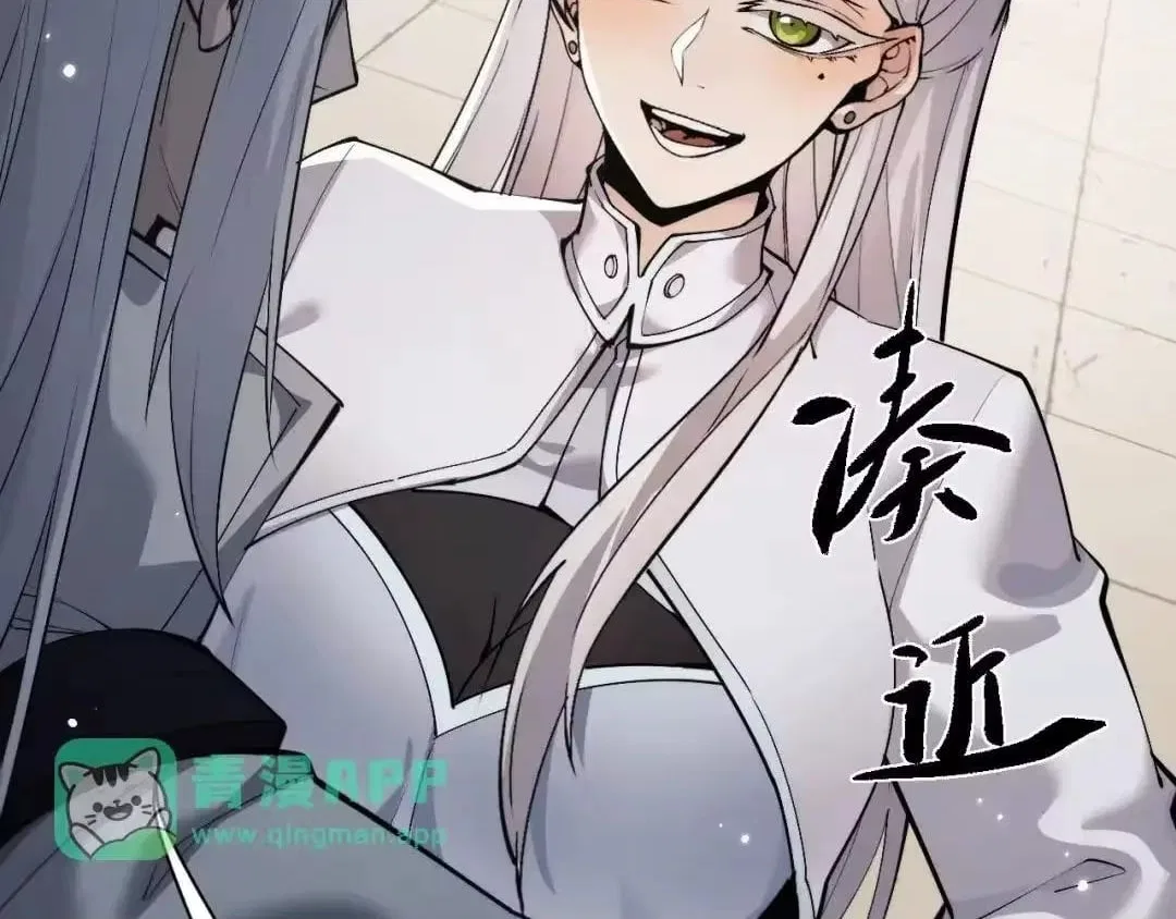 Versatile Sword Cultivator Chapter 112 – Page 32
