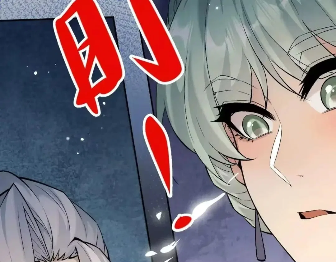 Versatile Sword Cultivator Chapter 112 – Page 61