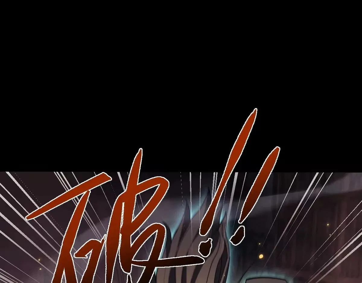 Versatile Sword Cultivator Chapter 109 – Page 65