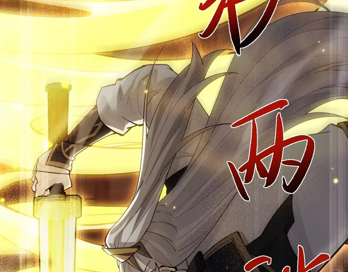 Versatile Sword Cultivator Chapter 109 – Page 106