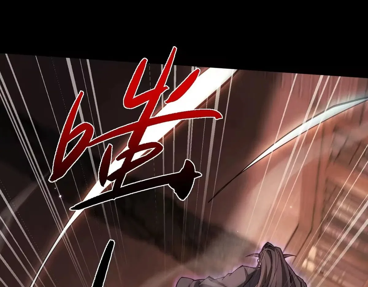 Versatile Sword Cultivator Chapter 108 – Page 91