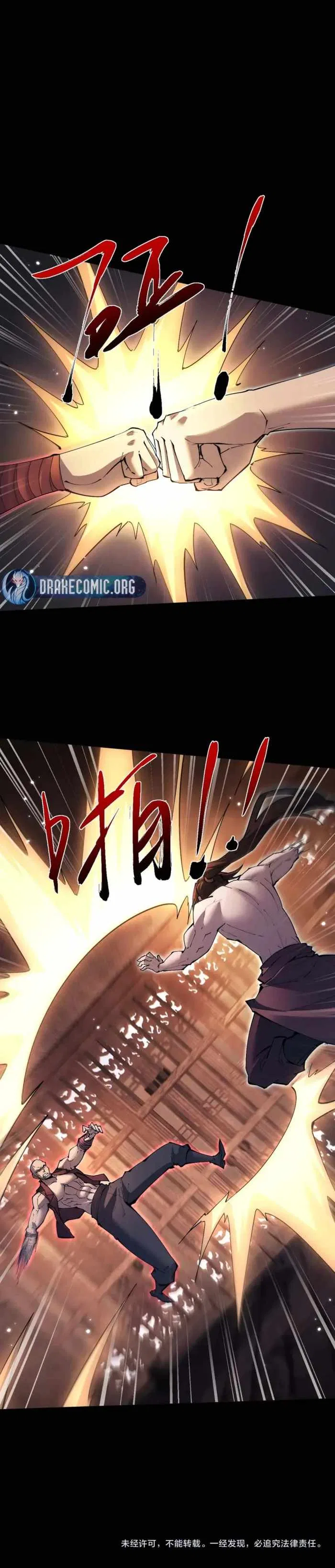 Versatile Sword Cultivator Chapter 107 – Page 7