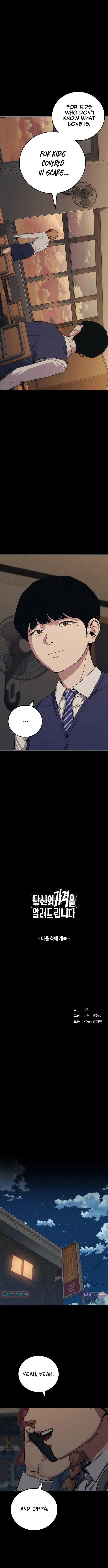 Let Me Know Your Price Chapter 43 – Page 15