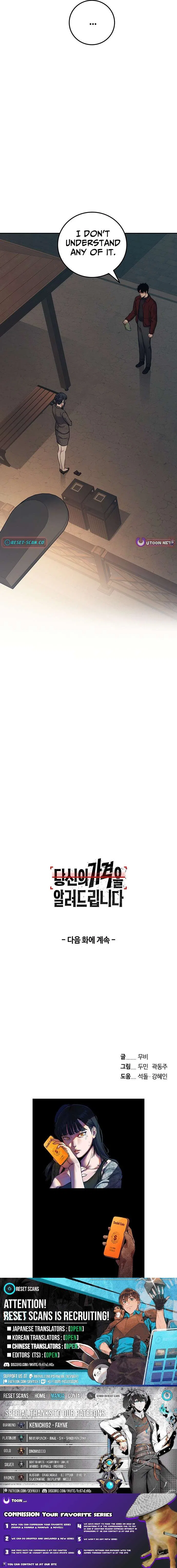 Let Me Know Your Price Chapter 36 – Page 20