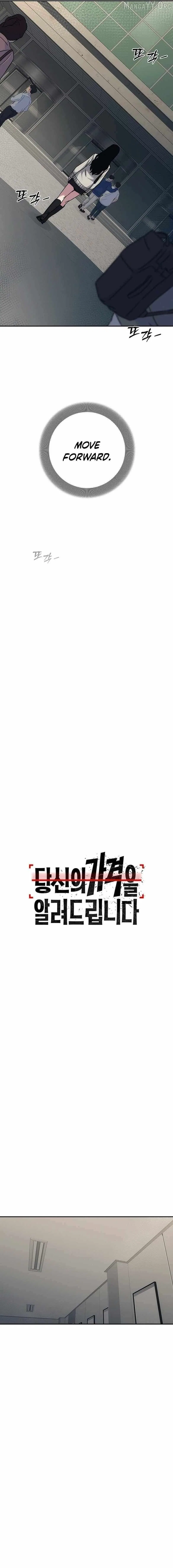 Let Me Know Your Price Chapter 29 – Page 15