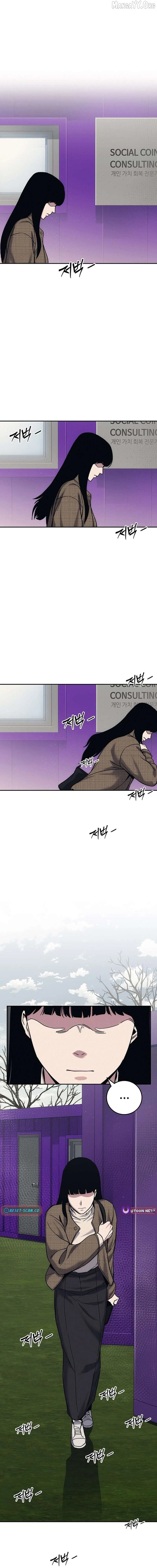 Let Me Know Your Price Chapter 27 – Page 21