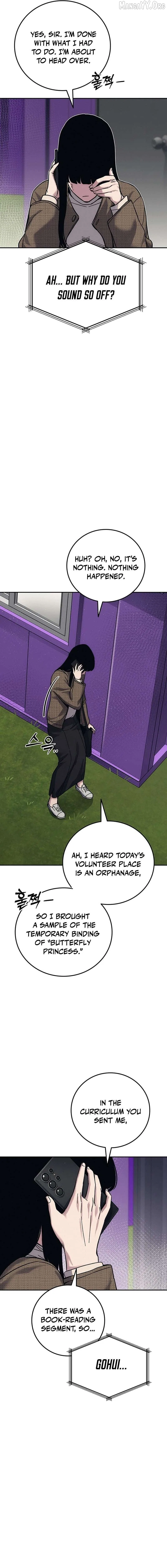 Let Me Know Your Price Chapter 27 – Page 25