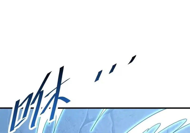 Lord of Destiny Wheel Chapter 247 – Page 5