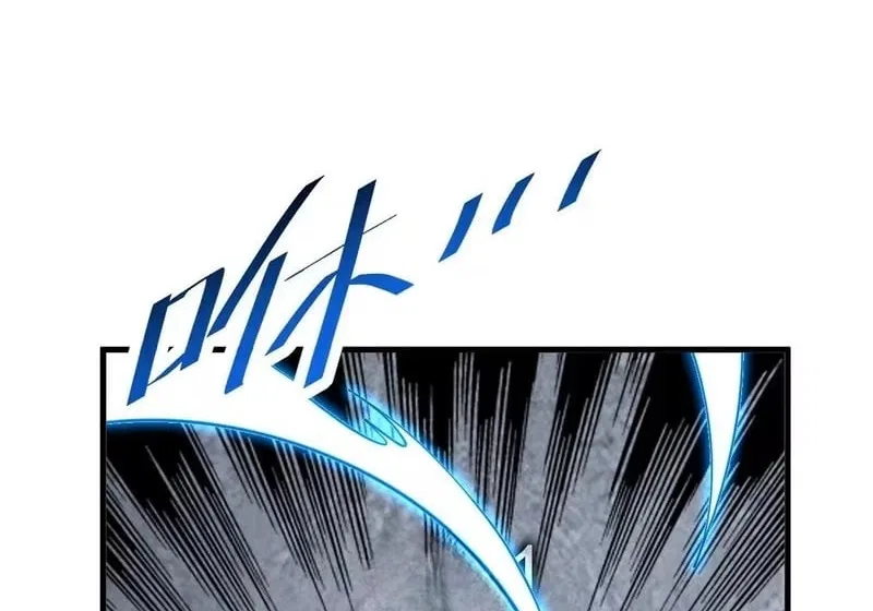 Lord of Destiny Wheel Chapter 246 – Page 48
