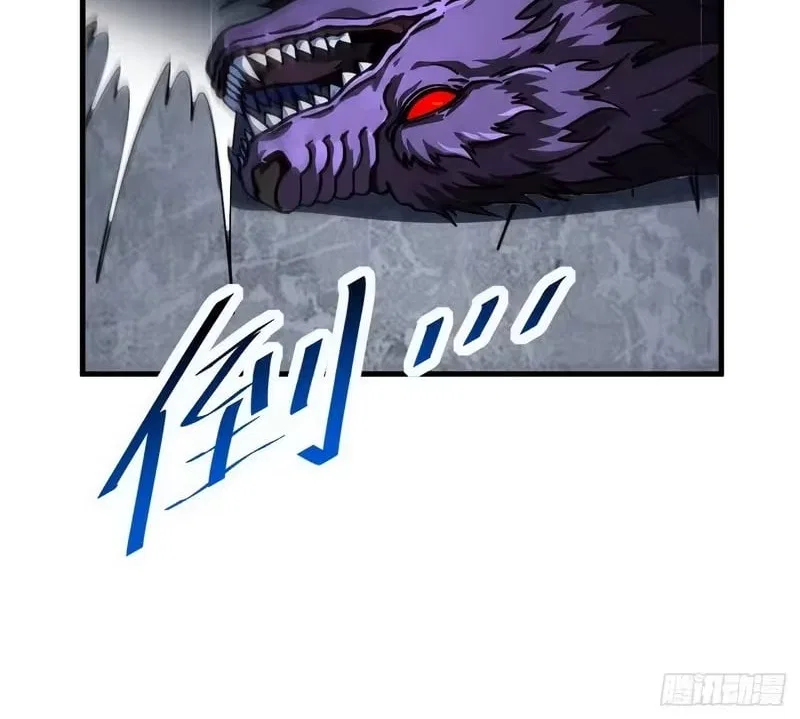 Lord of Destiny Wheel Chapter 246 – Page 125