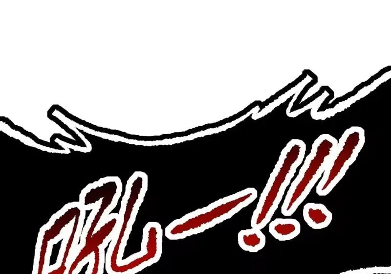 Lord of Destiny Wheel Chapter 245 – Page 44