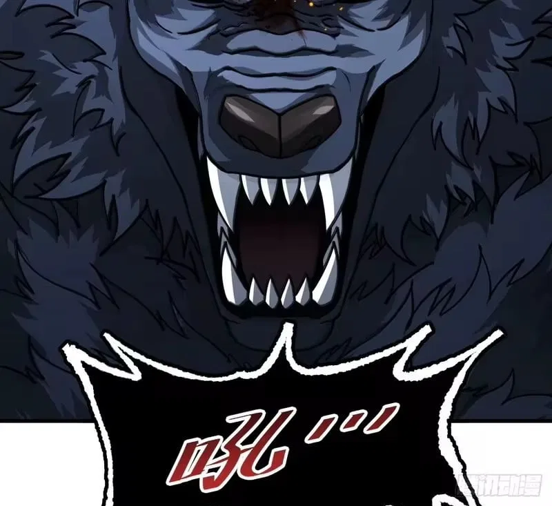 Lord of Destiny Wheel Chapter 244 – Page 75