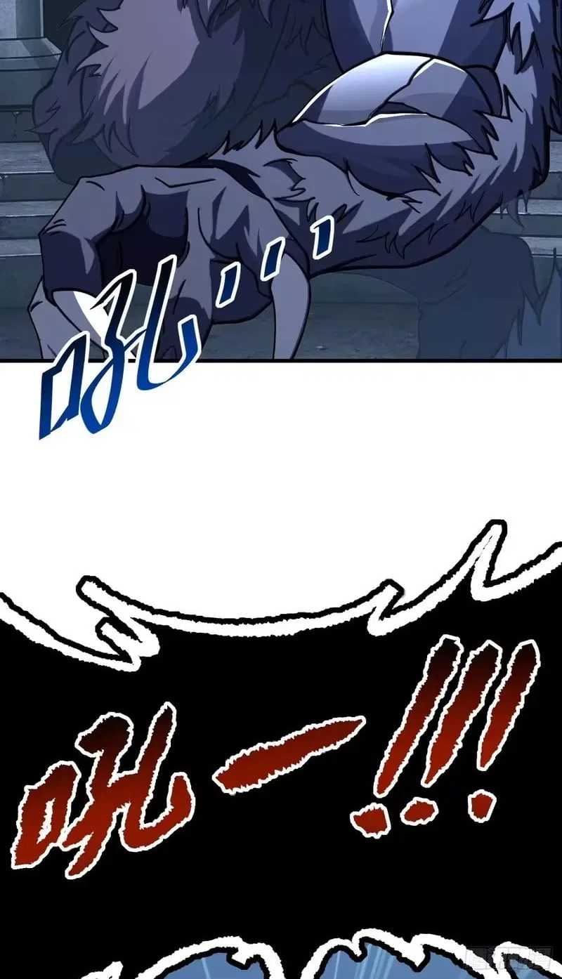 Lord of Destiny Wheel Chapter 244 – Page 110