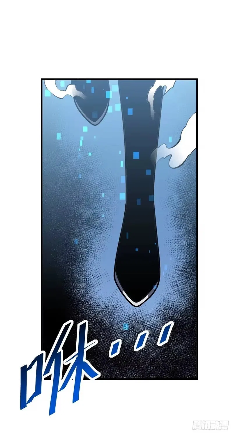 Lord of Destiny Wheel Chapter 243 – Page 69