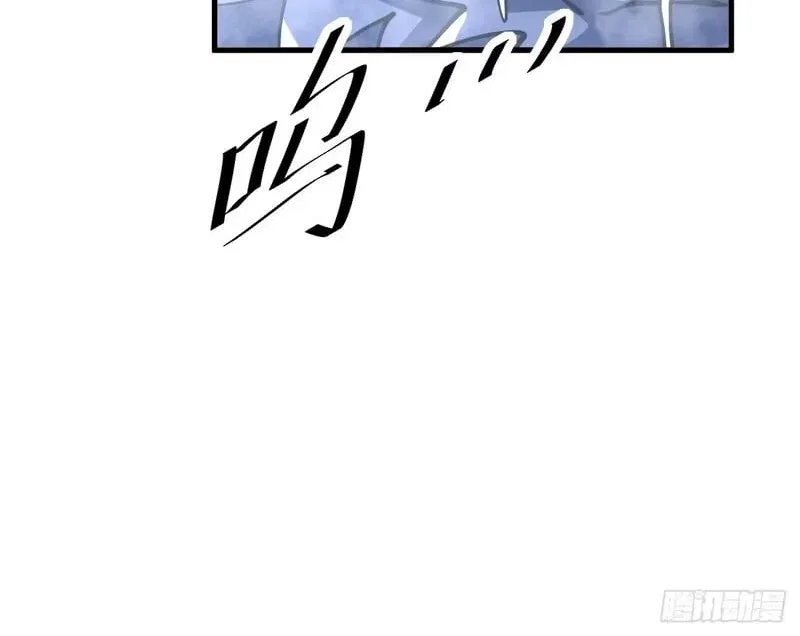 Lord of Destiny Wheel Chapter 243 – Page 113