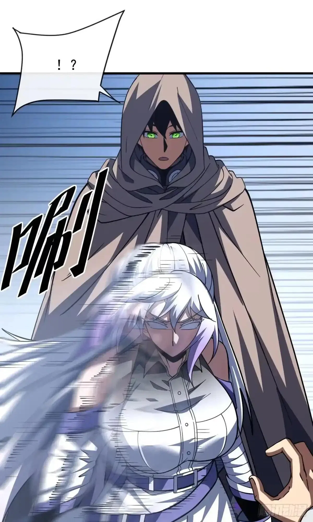 Lord of Destiny Wheel Chapter 242 – Page 21