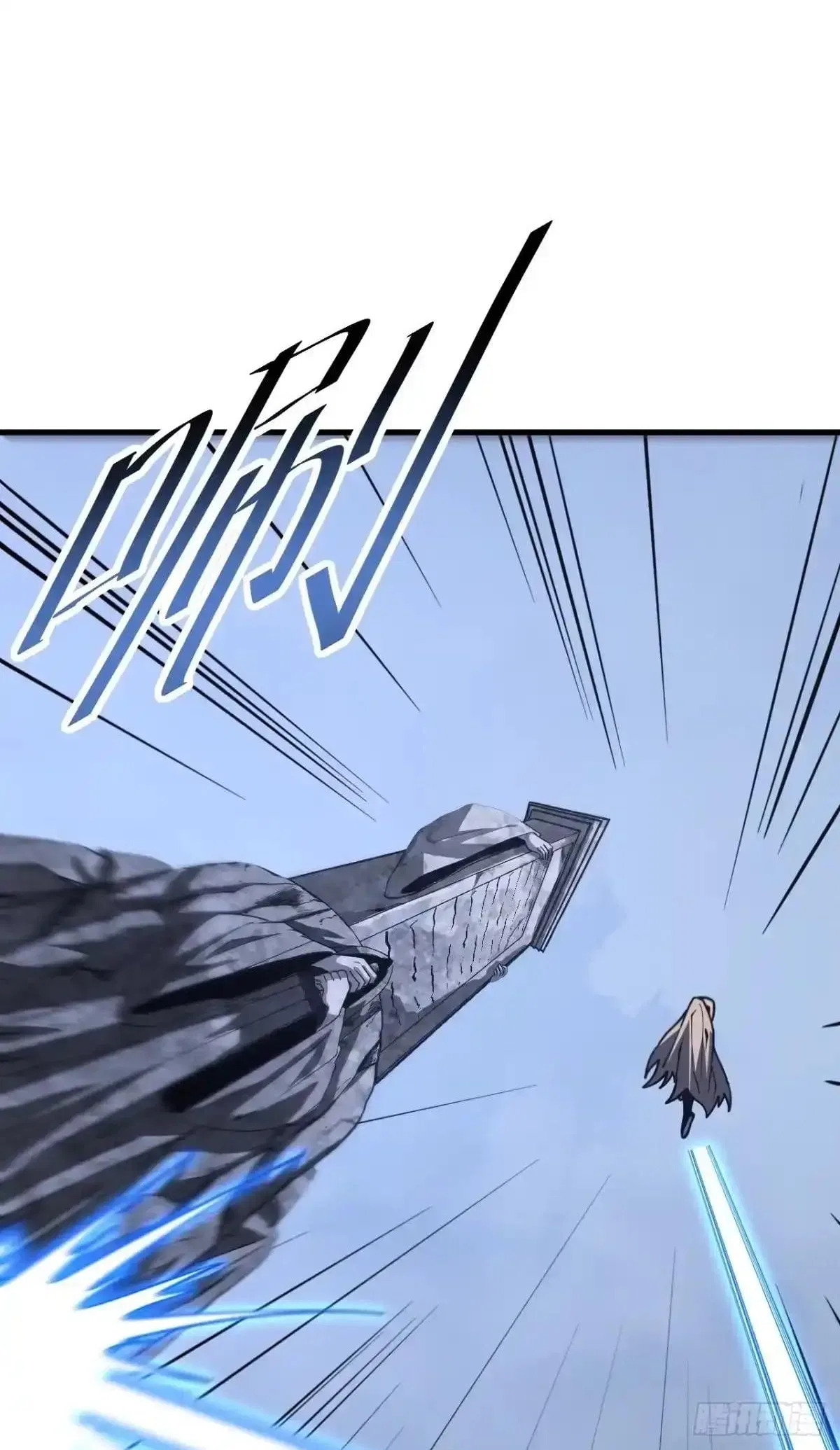 Lord of Destiny Wheel Chapter 242 – Page 52