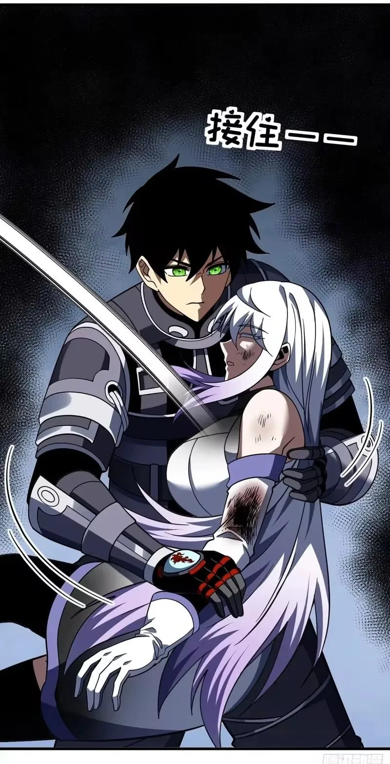 Lord of Destiny Wheel Chapter 238 – Page 77