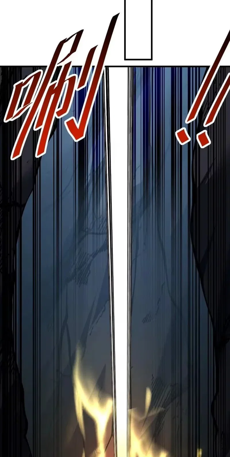 Lord of Destiny Wheel Chapter 237 – Page 9