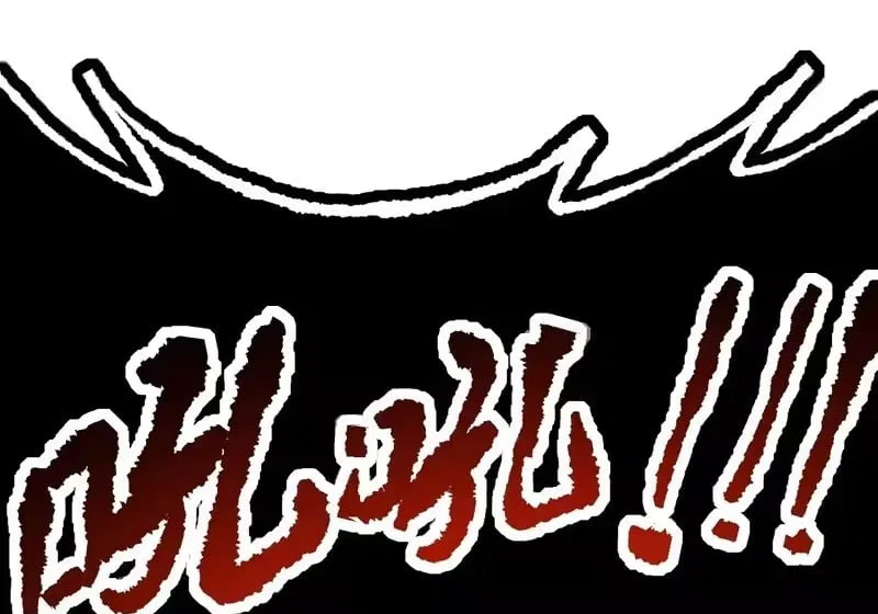 Lord of Destiny Wheel Chapter 236 – Page 100