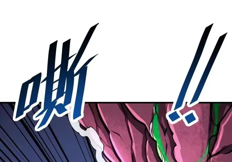 Lord of Destiny Wheel Chapter 234 – Page 36