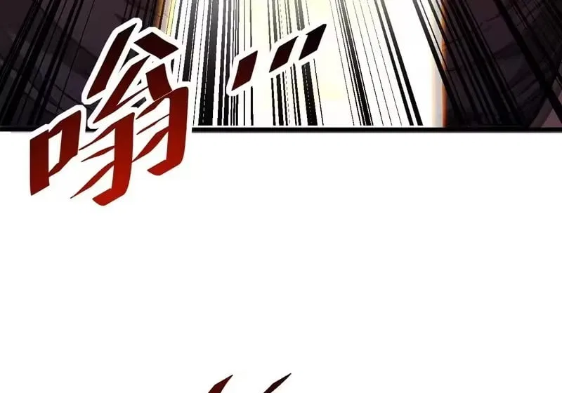 Lord of Destiny Wheel Chapter 233 – Page 58