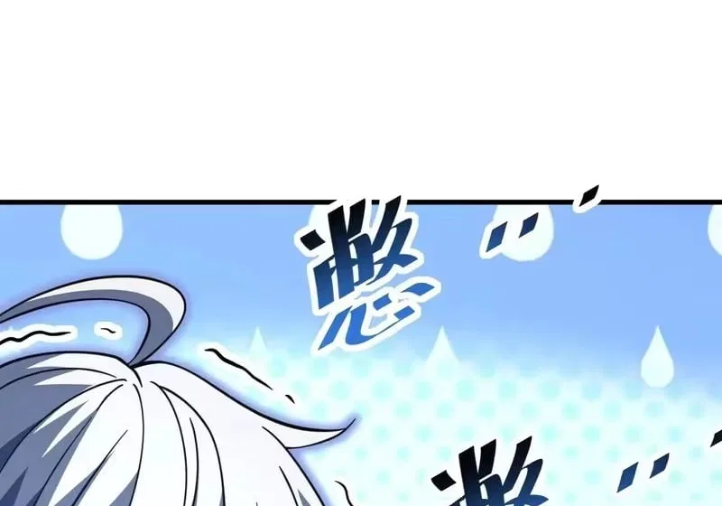 Lord of Destiny Wheel Chapter 231 – Page 59