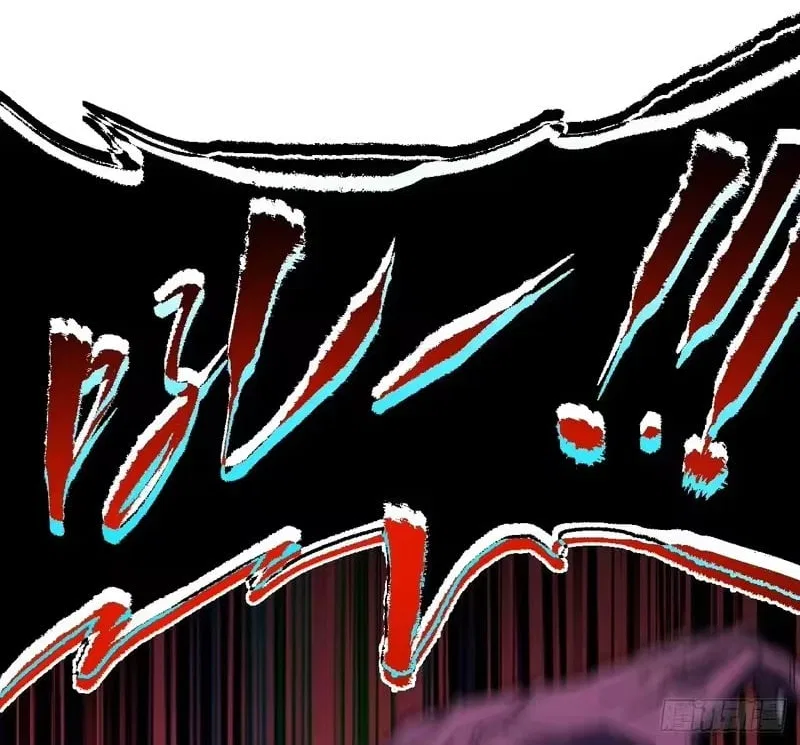 Lord of Destiny Wheel Chapter 229 – Page 34