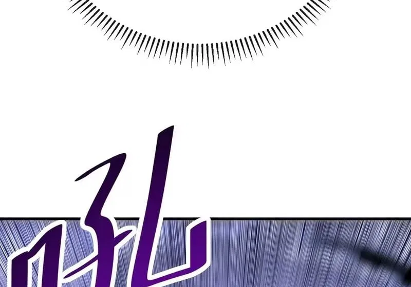 Lord of Destiny Wheel Chapter 226 – Page 60
