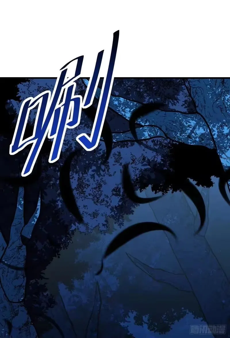 Lord of Destiny Wheel Chapter 226 – Page 81